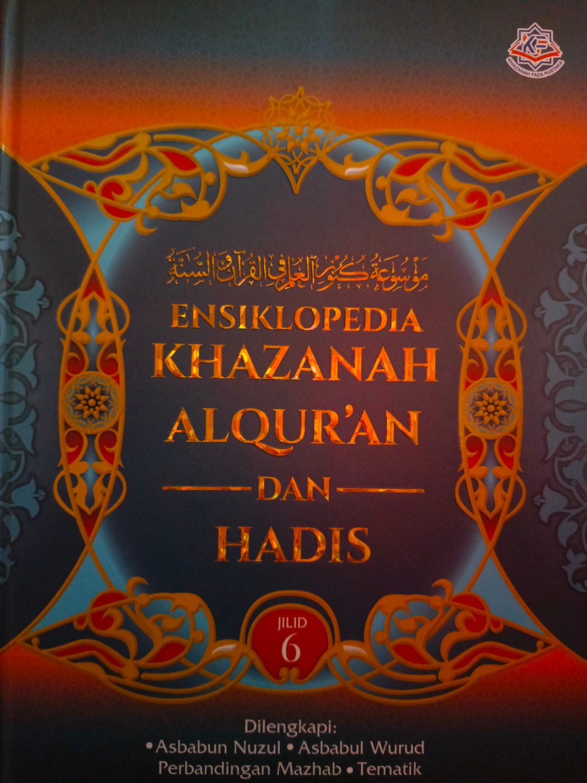 ENSIKLOPEDIA KHAZANAH AL QUR'AN DAN HADIS JILID 6: SOSIAL DAN KEMANUSIAAN, KEMASYARAKATAN, SEPUTAR AKHLAK, PERADABAN MANUSIA, TEMPAT YANG DIMULIAKAN, PERBUATAN DOSA, WASIAT
