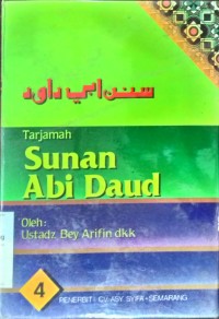 Tarjamah Sunan Abi Daud
