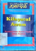 Kifayatul awan: pembahasan ajaran tauhid ahlus sunnah