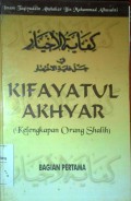 Kifayatul al akhyar