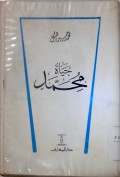 Hayatu Muhammadin