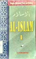 Al Islam 1 : aqaid, al akhlaq al karimah