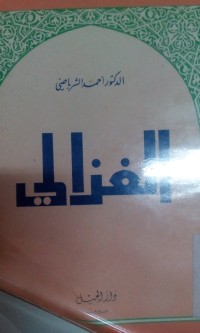 Al Ghozali oleh  Ahmad Asysyarbashi