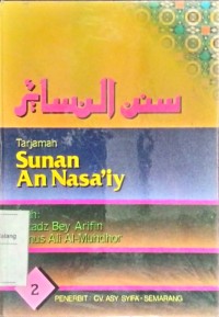 Tarjamah sunan an Nasaiiy