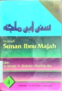 Tarjamah Sunan Ibnu Majah