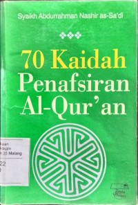 70 kaidah penafsiran Al Qur'an