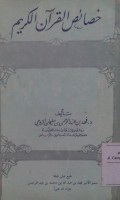 Khashoishu al qur'ani al karim