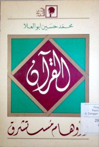 Alquranu wa auhamu mustasyriq