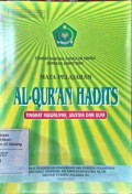 Mata pelajaran al-qur'an hadist tingkat awwaliyah, wustha dan ulya: standar nasional kuriklum diniyah (berbasis kompetensi)