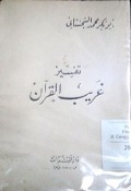 Tafsiru ghoribi al quran