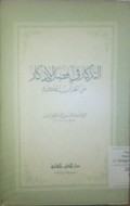 Al Tidzkaru fii fadhli al adzkaar